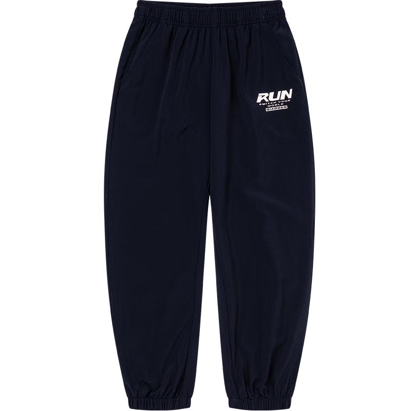 Qiaodan Boys  Quick-Dry Tapered Sports Pants 130