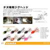 Megabass Nada Metal Jig CHINU JIG 6g Signal Pink 33591