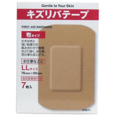 Wound Riva Tape Cloth Type Band-Aid LL Size 7 Sheets