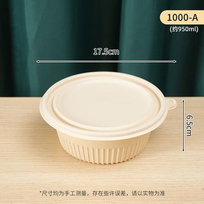 Shixun Corn Starch Eco-Friendly Round Food Bowl