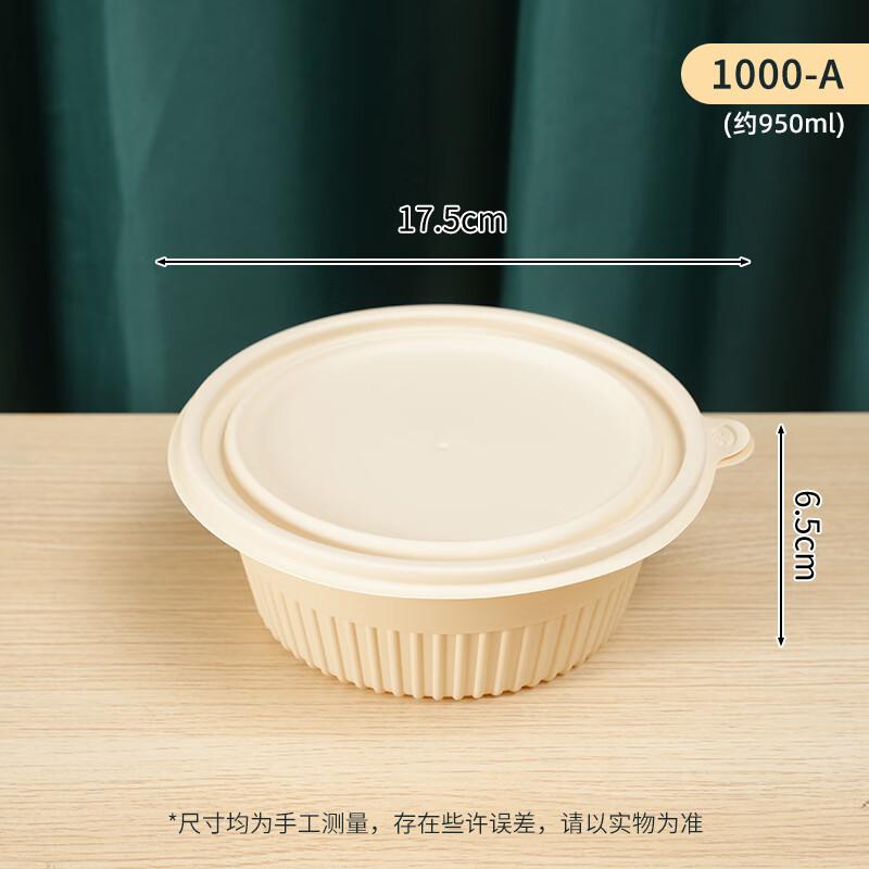 

Shixun Corn Starch Eco-Friendly Round Food Bowl