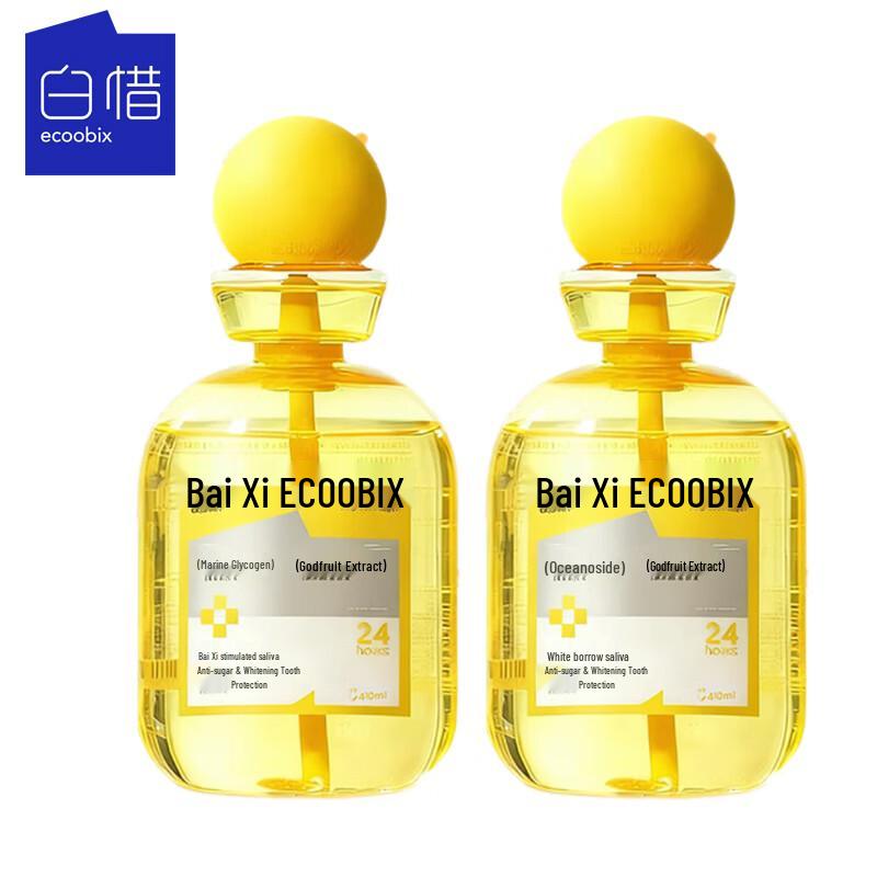 BaiXi Probiotic Mouthwash