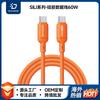 Wholesale PD60W Silicone Data Cable Dual Port Type-c Flash Charging Data Cable iPad Notebook Apple Fast Charging Cable