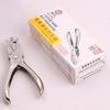 Handheld Metal Punch Pliers for Round Hole Paper Perforation and Perler Beads Binding.