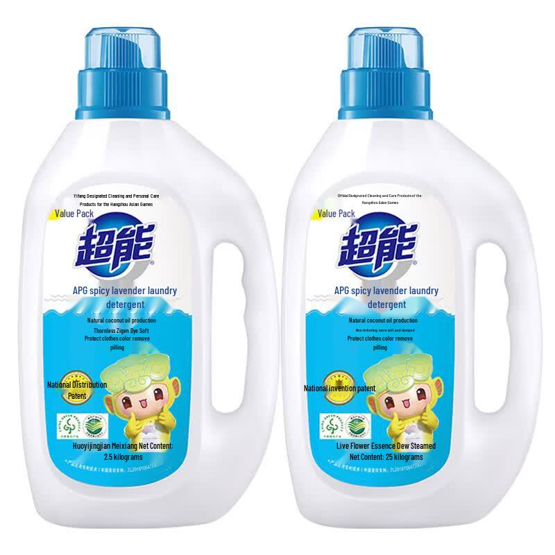 ChaoNeng APG Lavender Laundry Detergent, 2x2.5KG