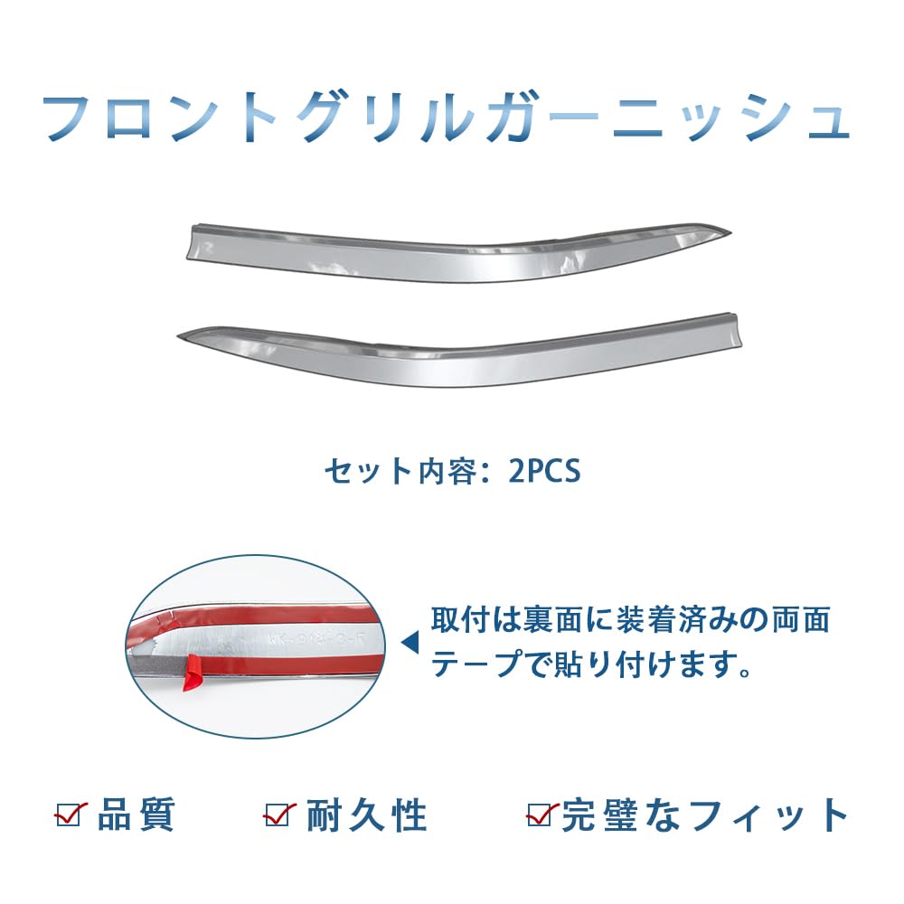 MEKOMEKO New Corolla Cross 10 Series ZVG13 ZVG16 Dedicated Front Grille Garnish Upper Cover Front Bumper Exterior Parts Accessories ABS Resin 2PCS