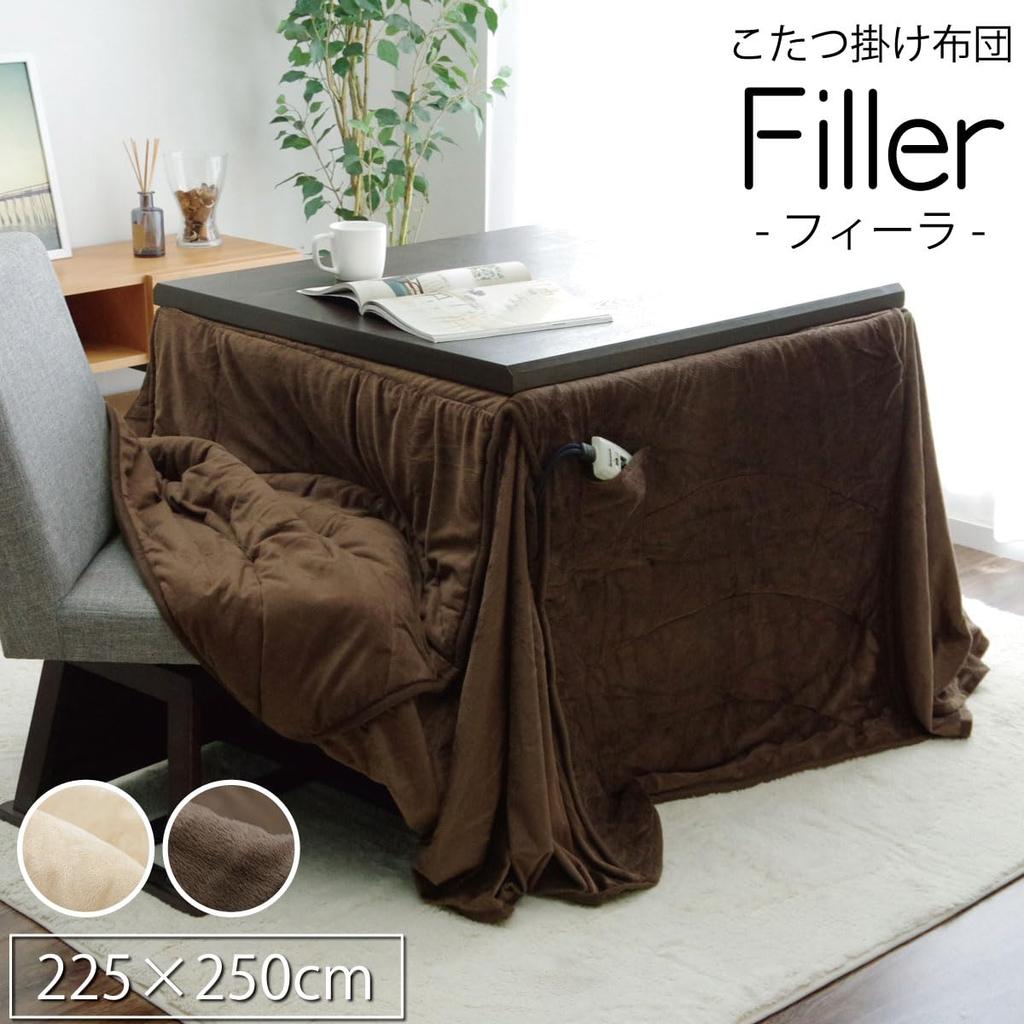 IKEHIKO Kotatsu Futon, Space-Saving, Feeler, for High-Type Tables, Approx. 225 x 250 cm, Beige, Rectangular, Solid Color, Simple Design #1181870023130