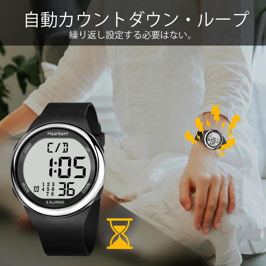 Hearkent Waterproof Vibration Alarm Watch with Medication Reminder, 8 Alarm Sets, Large LCD Backlight, Countdown Display, V-2105-8A