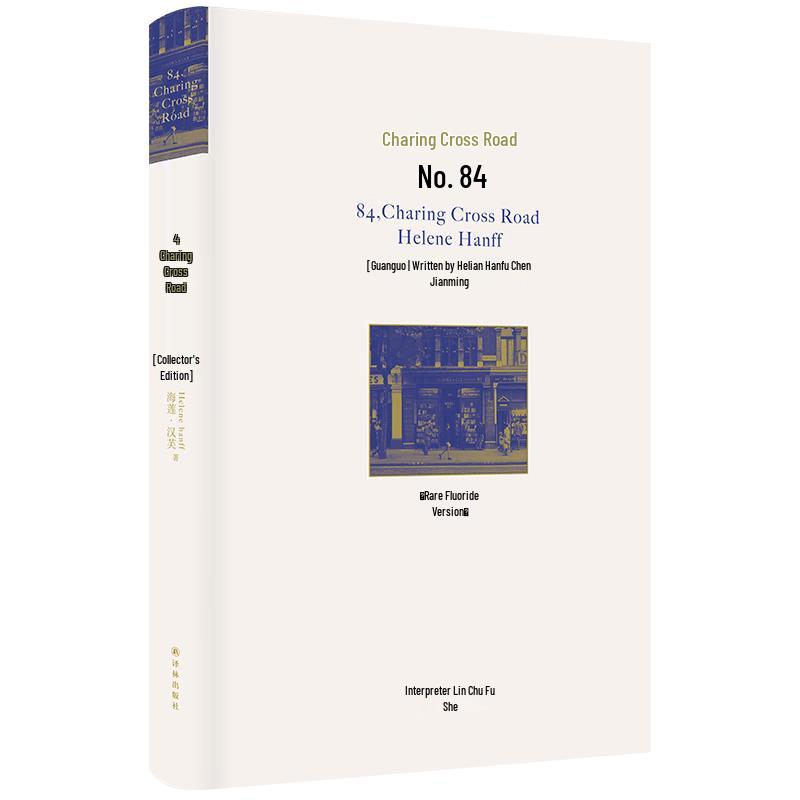 84, Charing Cross Road (Collector s Edition)