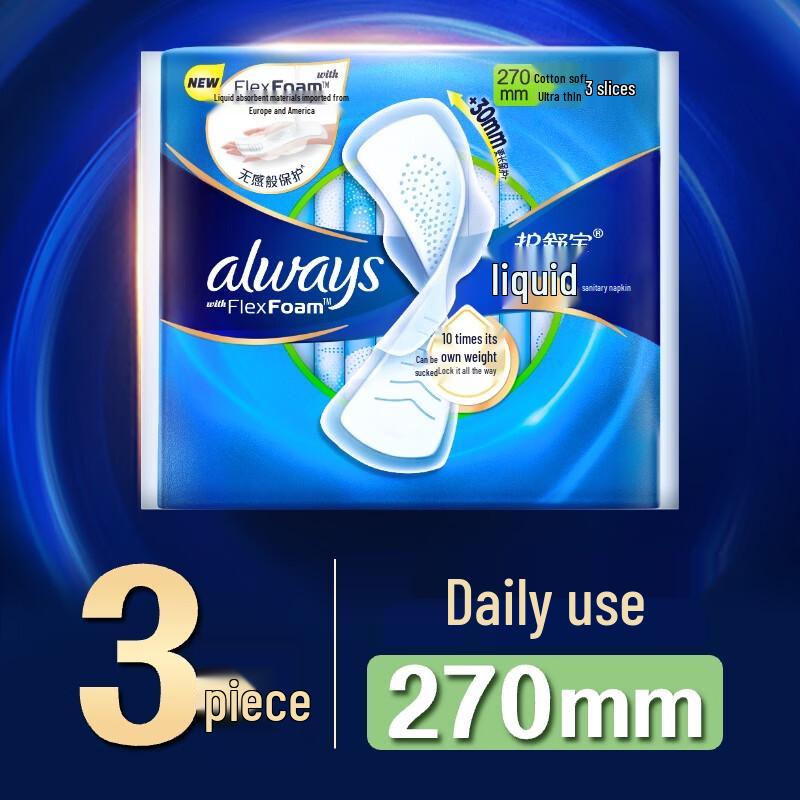 Whisper Liquid Sanitary Napkins