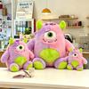 Pink Purple Gradient One-Eyed Monster Plush Toy Soft Stuffed Anime Style Doll Kids Birthday Gift Home Decor Pillow