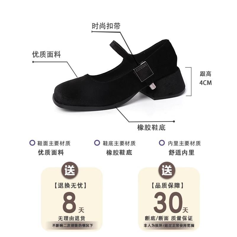 Fashion square head thick heel Mary Jane shoes new one-word buckle temperament high heels with skirt women's single shoes