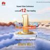 Huawei IdeaHub S2 Smart Meeting Display (CN Version)