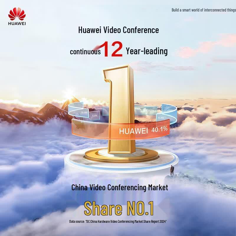 Huawei IdeaHub S2 Smart Meeting Display (CN Version)