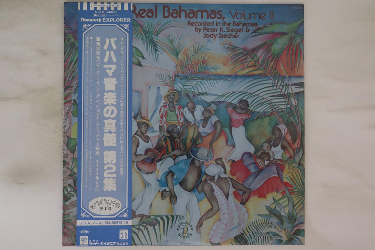 

LP Record VARIOUS Real Bahamas Volume II H72078PROMO NONESUCH US Obi World Music Used