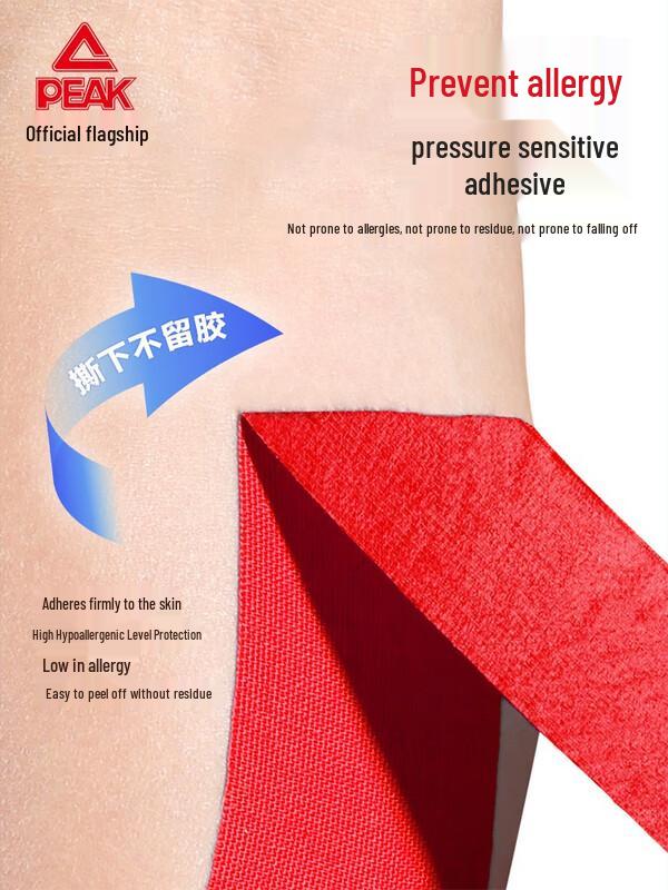 Peak Muscle Relief Kinesiology Tape