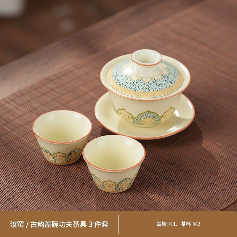 Beige Ru Kiln Teapot Ancient Charm 2026 New Chinese Tea Set Gaiwan Tea Trueen Household High Grade Ceramic Travel Tea Cup Bowl