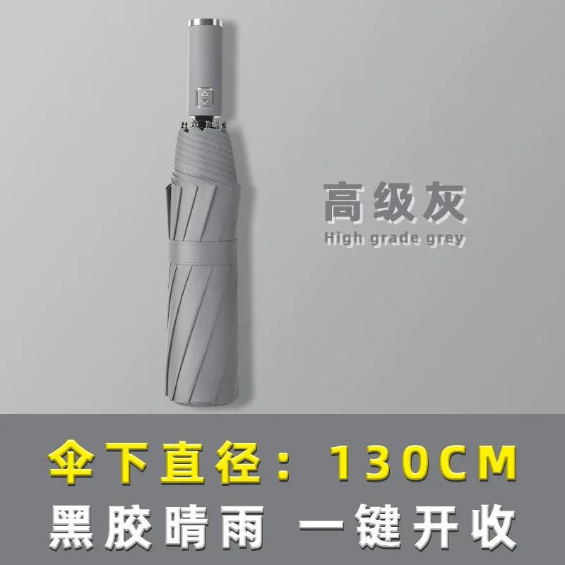 2-3 Men's Umbrella for Wind Resistance Large Size Large 130cm Diameter Sunny Umbrella Folding Full-automatic Umbrella