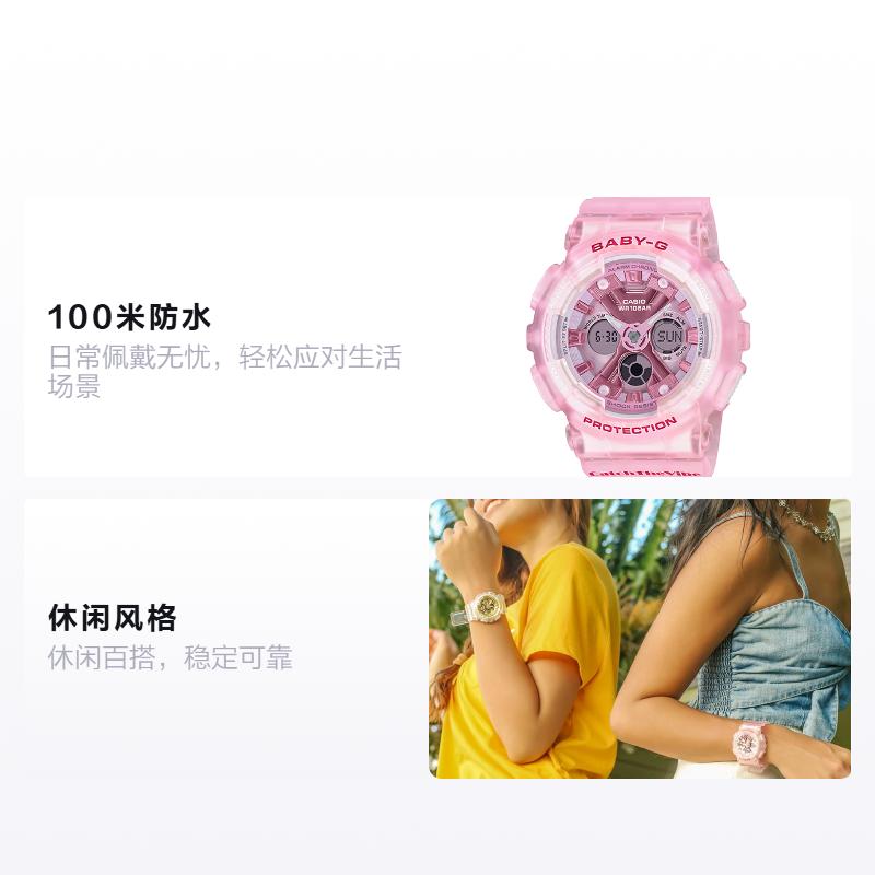 Casio Serie BABY-G Colori Estate Gelato Macaron Impermeabile e Antiurto Movimento al Quarzo Cinturino in Resina Orologio Giapponese e Coreano BA-130CV-4APR