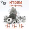 HTD 5M Timing Pulley 10T 12T 14T 15T 16T 18T Synchronous Wheel Belt Pulley HTD5M 10Teeth 12Teeth 14Teeth 15Teeth 16Teeth 18Teeth