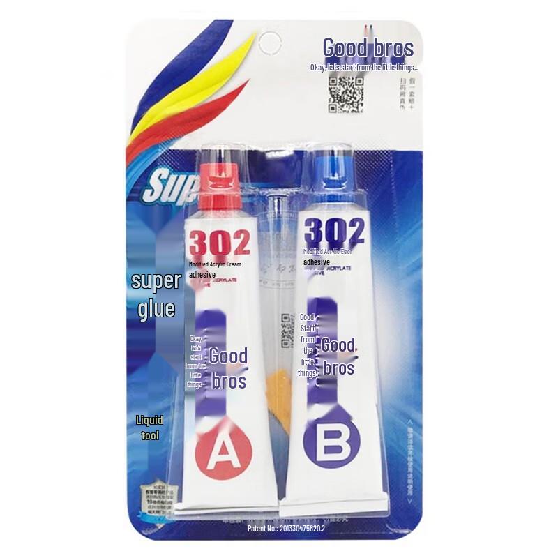 GELIAHAO 302AB Fast-Drying Epoxy Adhesive