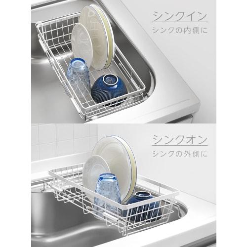 Wahei Freiz Sliding Drainer Basket for Sink Washing Dishes Kitchen Storage Float RG-0446