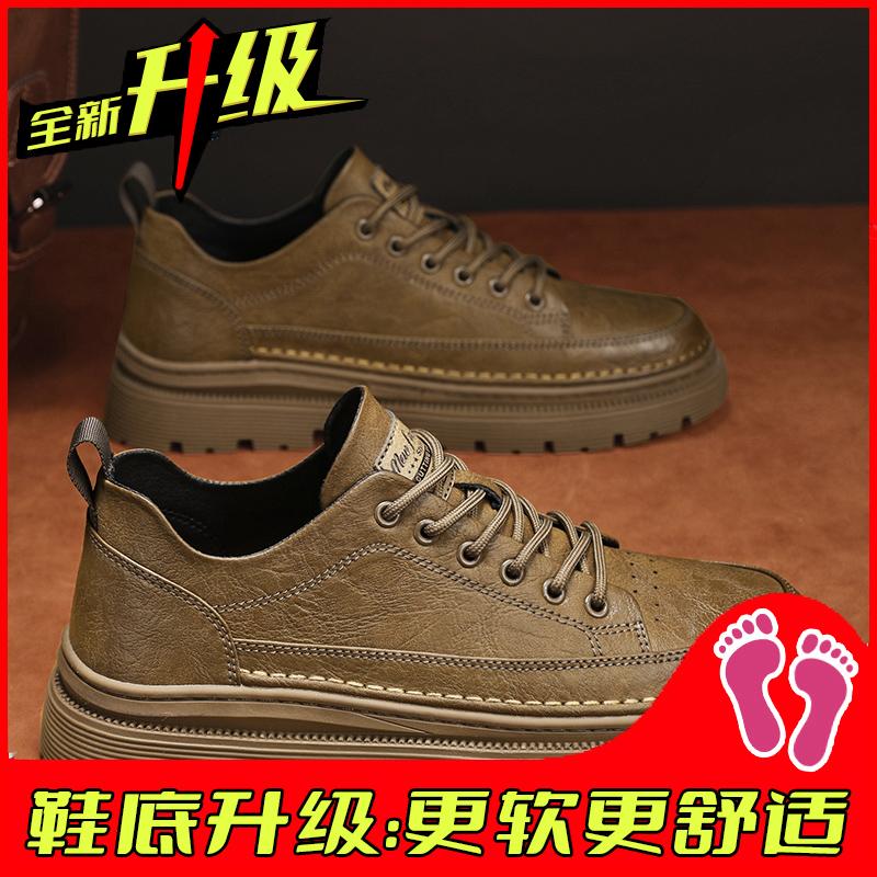 Winter velvet cotton shoes British business dress casual leather shoes sports heightening board shoes trendy shoes
