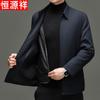Hengyuanxiang Men's Winter Detachable Liner Jacket