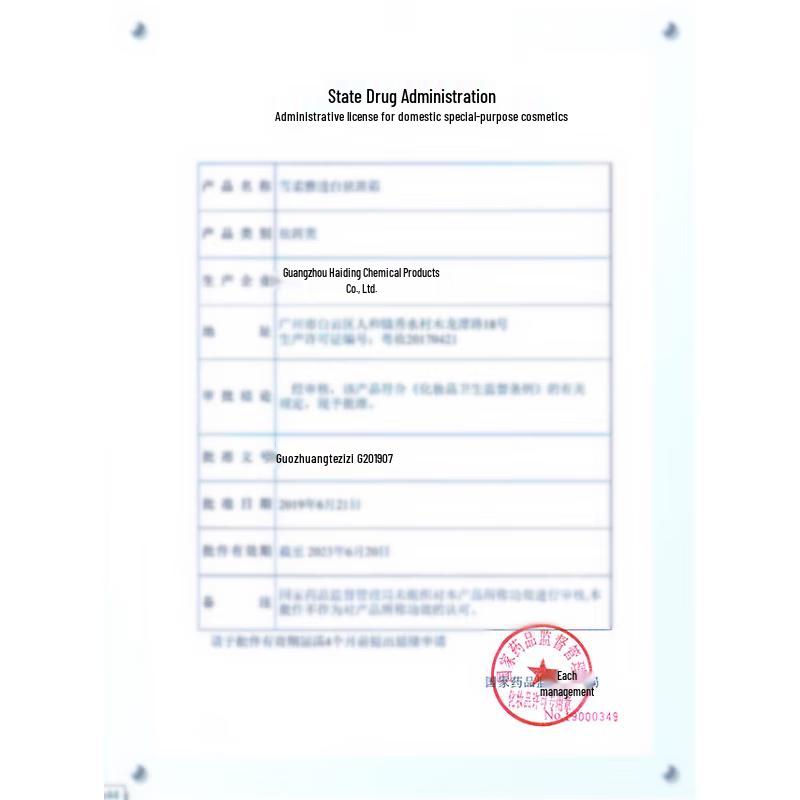 Yunnan Baiyao Yang Yuan Qing Anti-Hair Loss Shampoo Set