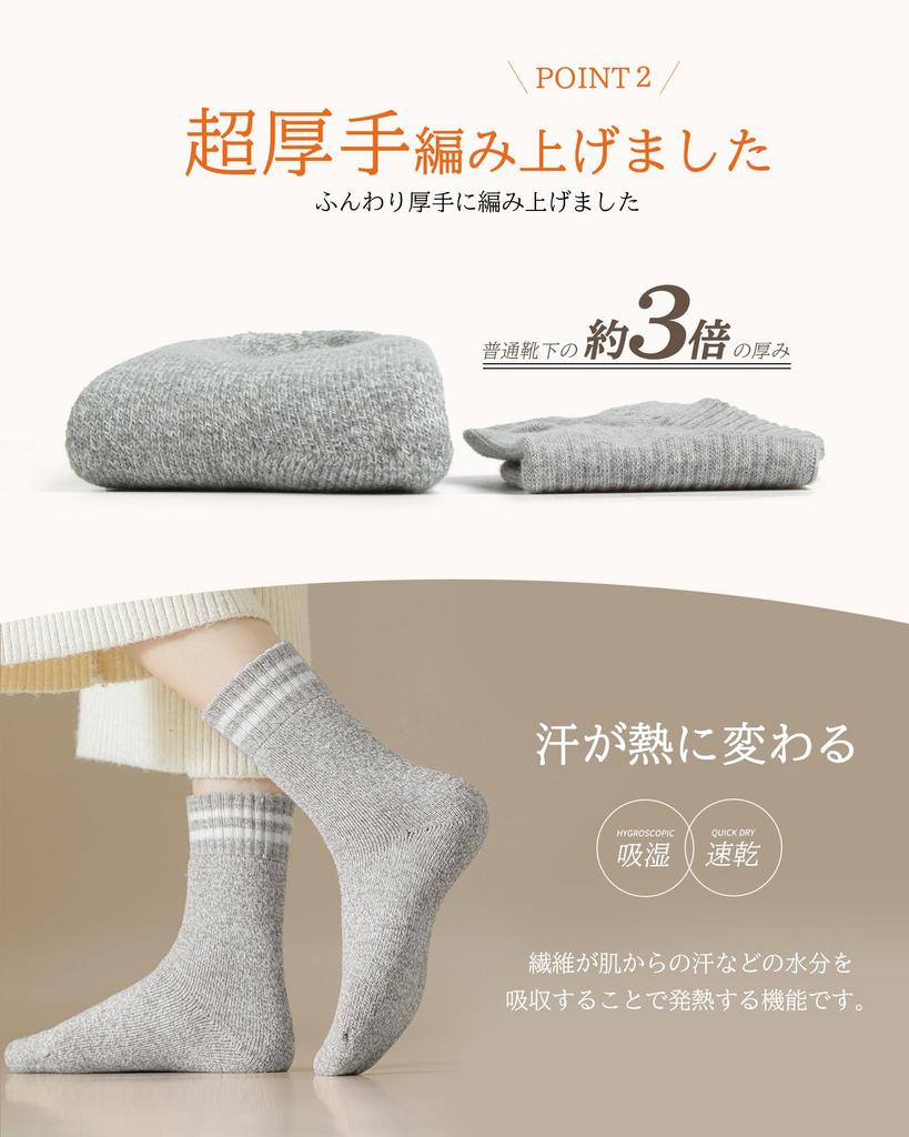 Konciwa Thick Winter Socks Thick Pile Wool Heat Wool Cold Sizes 3 Women's [Ultra-Warm 38°C Thermostatic, Lining, Material, 360° Retention] Socks,