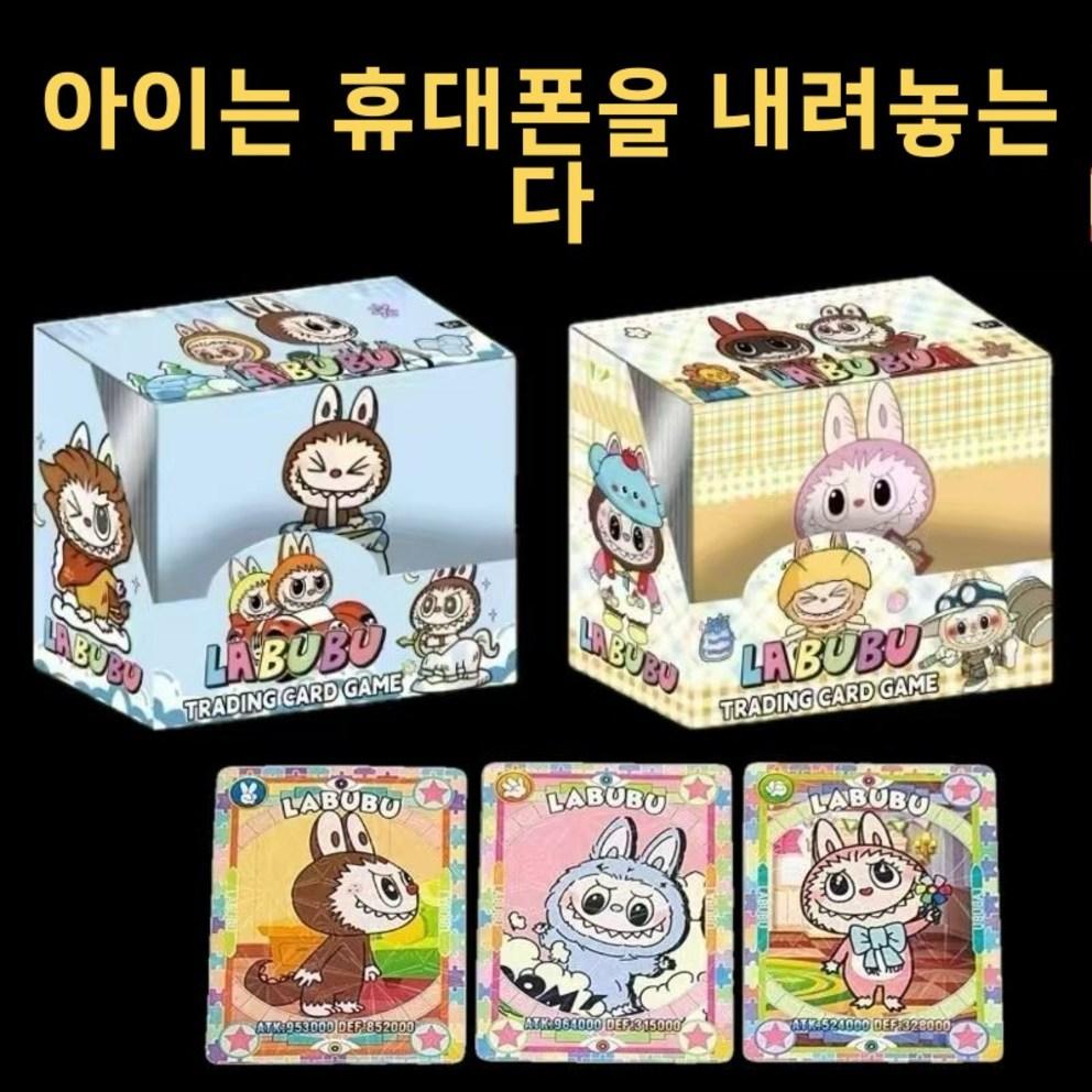 Figure LABUBU Labubu Laser Hologram Card Anime Character Collectible Card Goods Random Card Instagram Photo Props