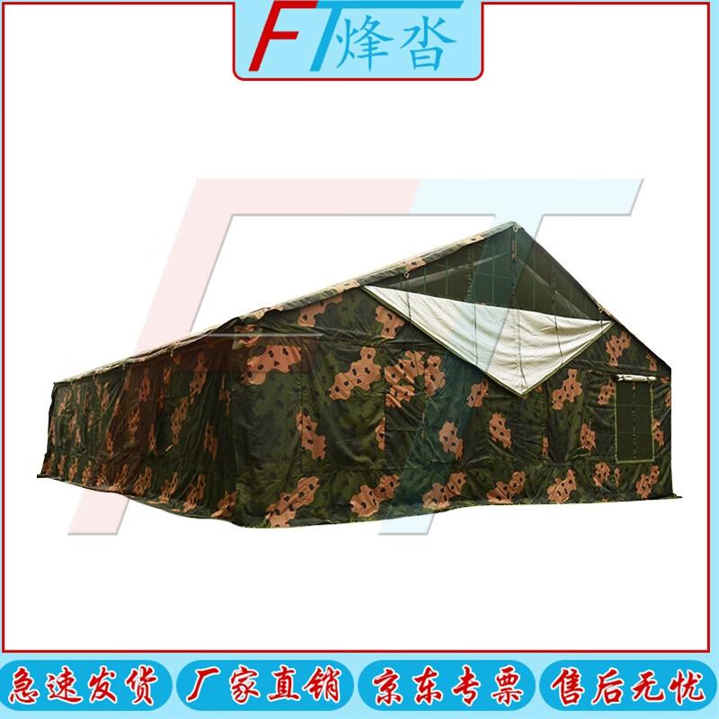 Fengta 2006-72 Large Camping & Dining Tent