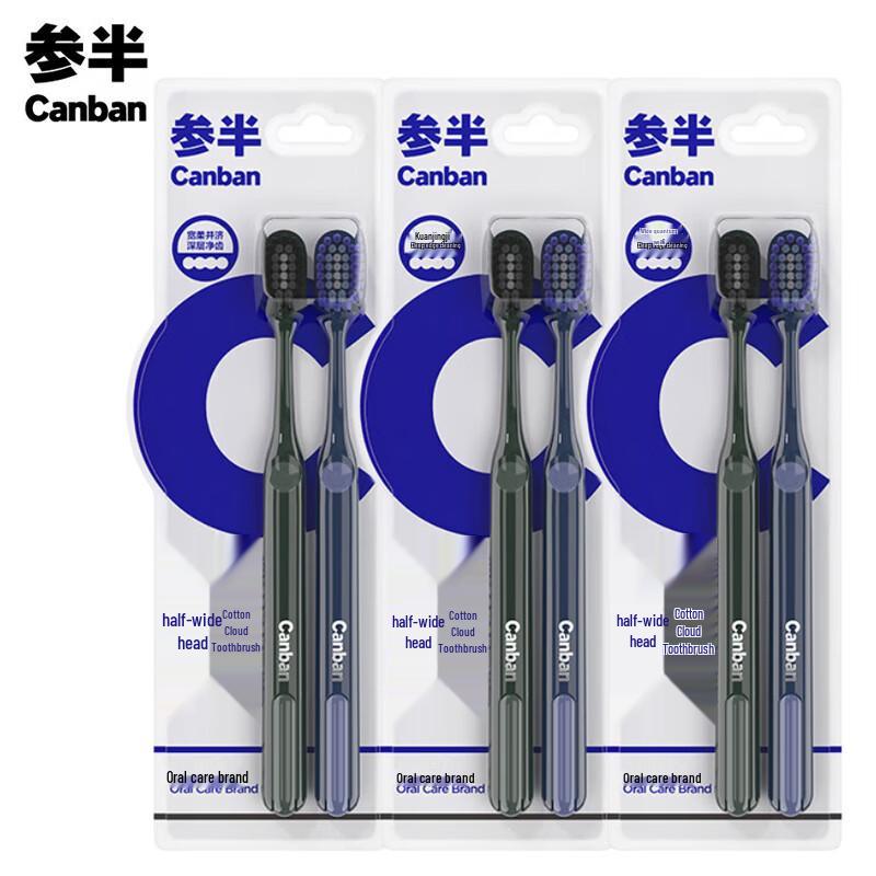 

Canban Wide-Head Soft Cloud Bristle Toothbrush 6-Pack
