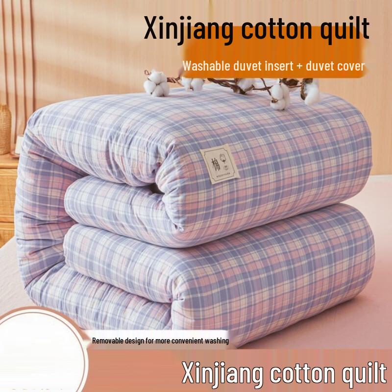 

LISM Washable Xinjiang Cotton & Soy Fiber Winter Quilt