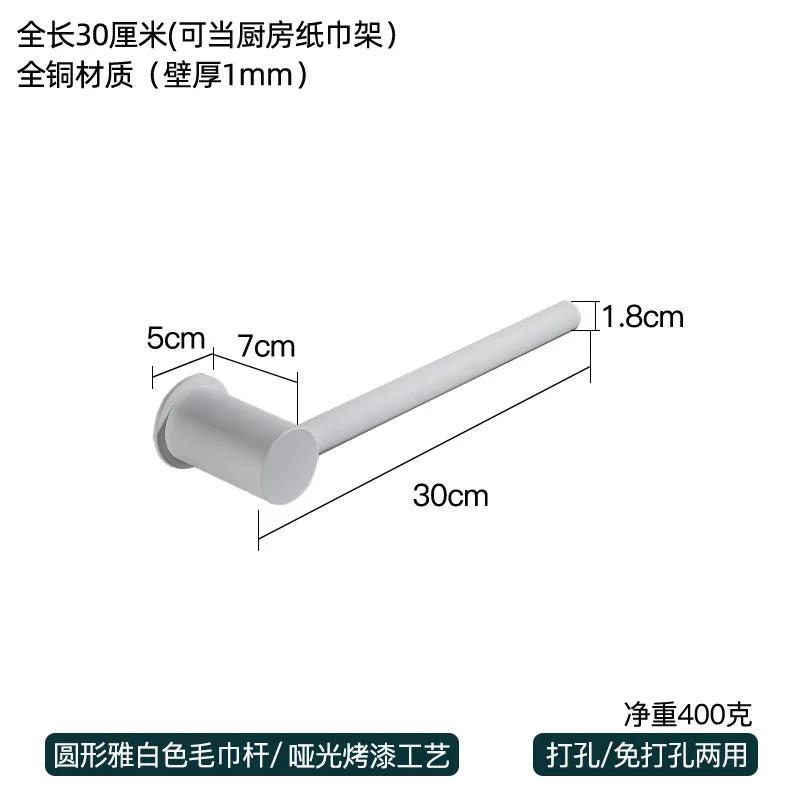 Fashionable All Copper Towel Rack Wall Mounted Towel Pole Bathroom Black Slipper Holder Hand Towel Bar Bathroom Accessories