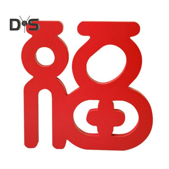 

Китайский иероглиф, украшение из дерева, красное китайское слово, символ удачи и счастья, центральный элемент для декора стола на празднике Весны 1pc