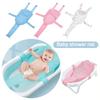 Cross-shaped Newborn Baby Bath Cushion Adjustable Anti-slip Baby Bath Net Mat Baby Bathtub Pillow Foldable Children Bathtub