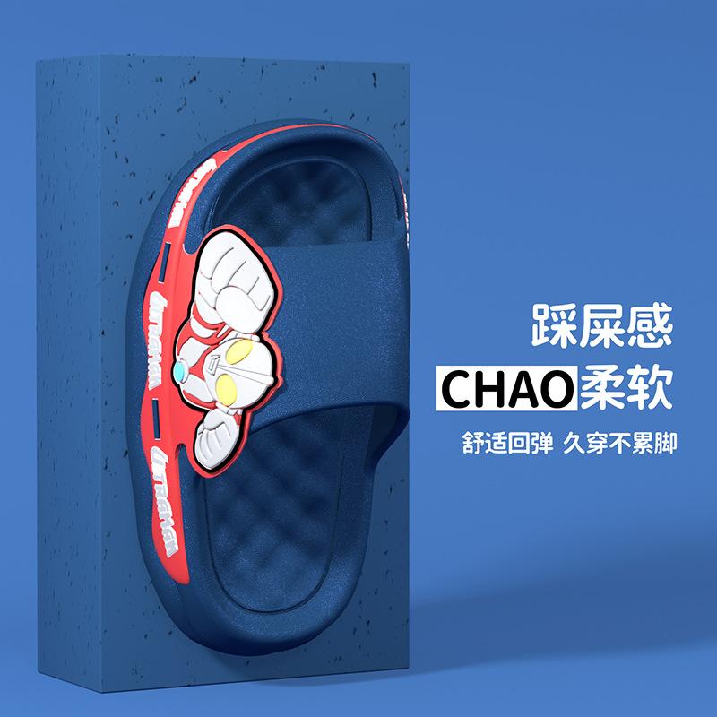 Summer Children's Sandals Ultraman Boys Cartoon Non-Slip Soft Sole Indoor Bath Girls Baby Sandals