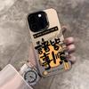 Applicable to Apple iPhone15/14/13/12/11ProMax/XR/XS mobile phone case text personality 7/8