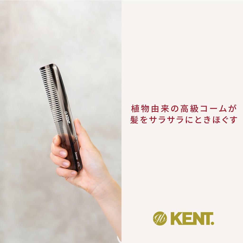 GB KENT Royal Warrant Luxury Handmade Hair 190mm Dresser Natural Smooth Design and Coarse 9TG (Kent) Holder, Comb, Comb, Fibers, Anti-Static, Hair,