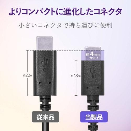 ELECOM USB TYPE C Cable (USB A-USB C) Highly durable model resistant to disconnection USB2.0 Genuine certified product 0.7m Black MPA-ACS07NBK
