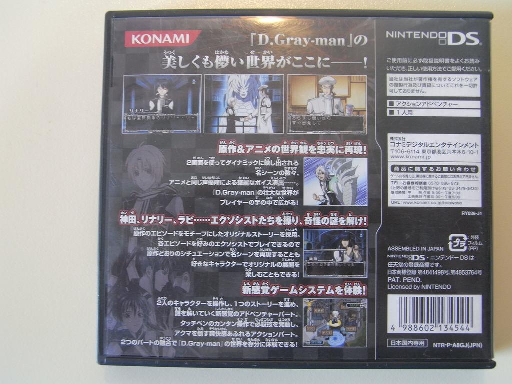 Apostles D.Gray-man God's