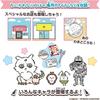 Chiikawa and Isshomuchakawa Pink DX Set for ages 6 and up
