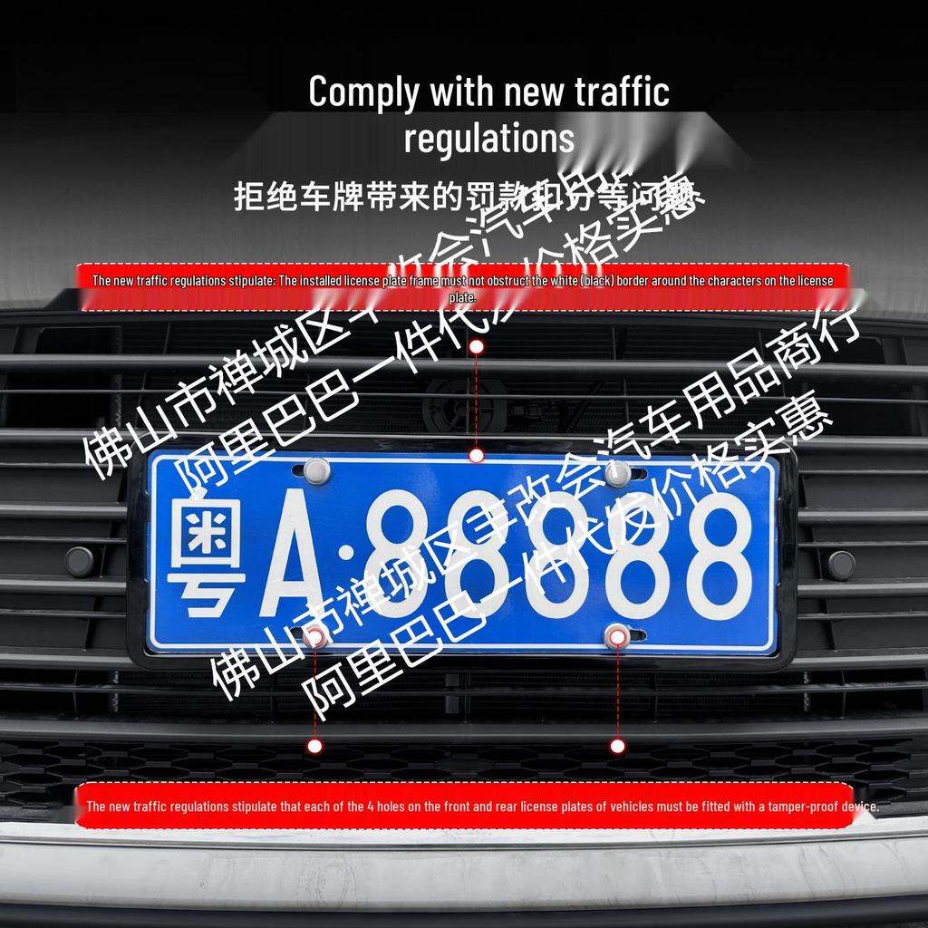 Toyota Sienna 21-27 License Plate Frame - Full Coverage & Protection Accessory.