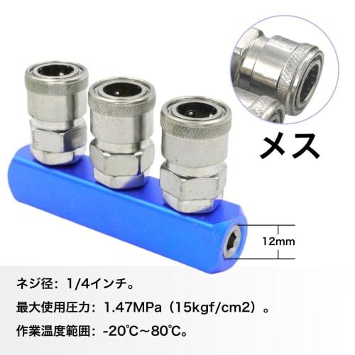 Winova Air Coupler Socket, Twin Socket, 3-Way, Aluminum, Compact Design, for Air Compressors