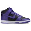 Nike Dunk High Psychic Purple Ανδρικά Αθλητικά Παπούτσια Μαύρο Λευκό DV0829-500