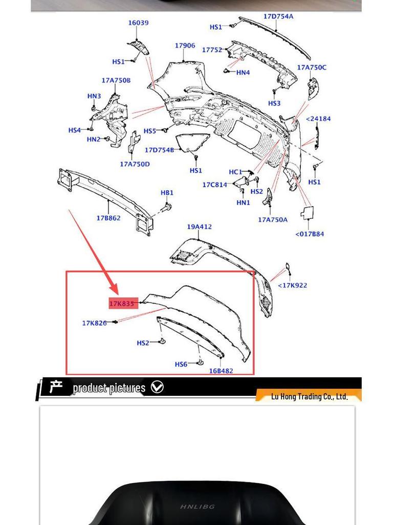 2020 Land Rover Evoque Rear Bumper Underbody Protection Plate (Black) - Trailer Cover LR117423