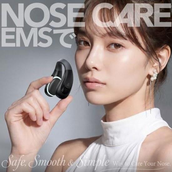 EMS Nose Clip VEOYADS 2026 Model Beauty Device Patent GrantedLess Likely Cause Tingling Daily Care Nostril Correction