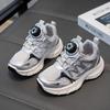 Children's Sports Shoes New Fall Boys and Girls Daddy Shoes All Match Boys Big Boy Shoes Child Doll Tide