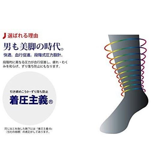 Healing Foot Quality Mens Socks Business Compression High 3 Pair Set